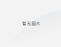 中國五大六小發(fā)電集團(tuán)，你知道多少？